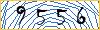 Enter the symbols from the image